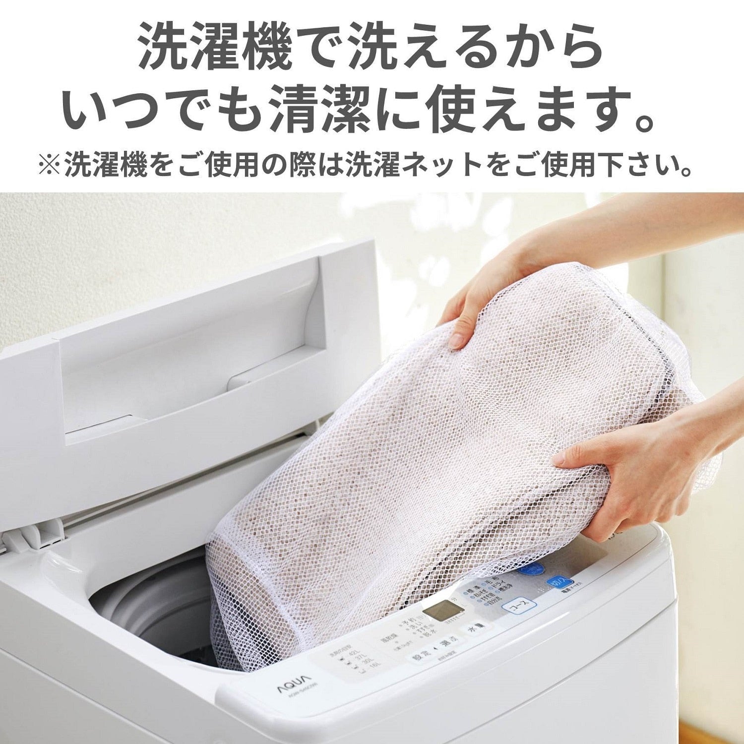 Entrance Mat 玄関マット1206-2-3