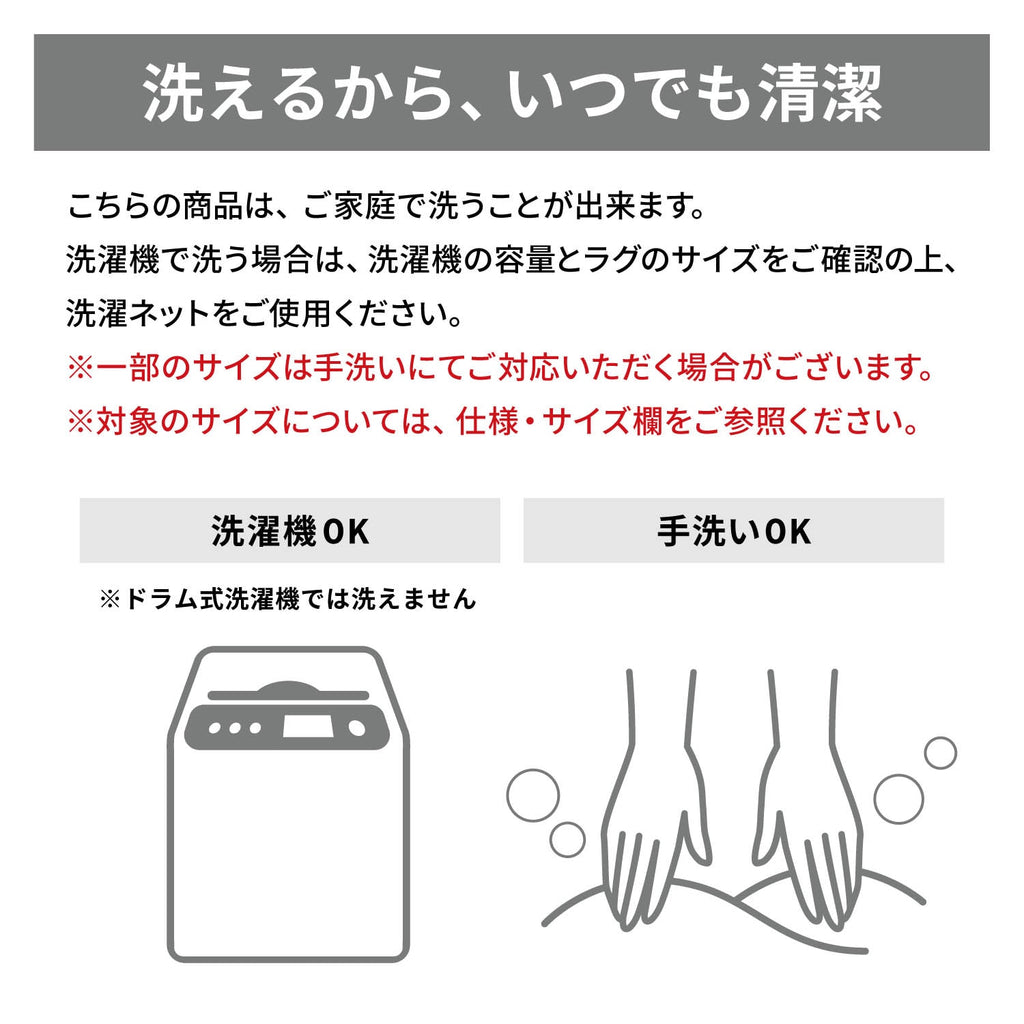 Kitchen Mat キッチンマット 0812-2-4