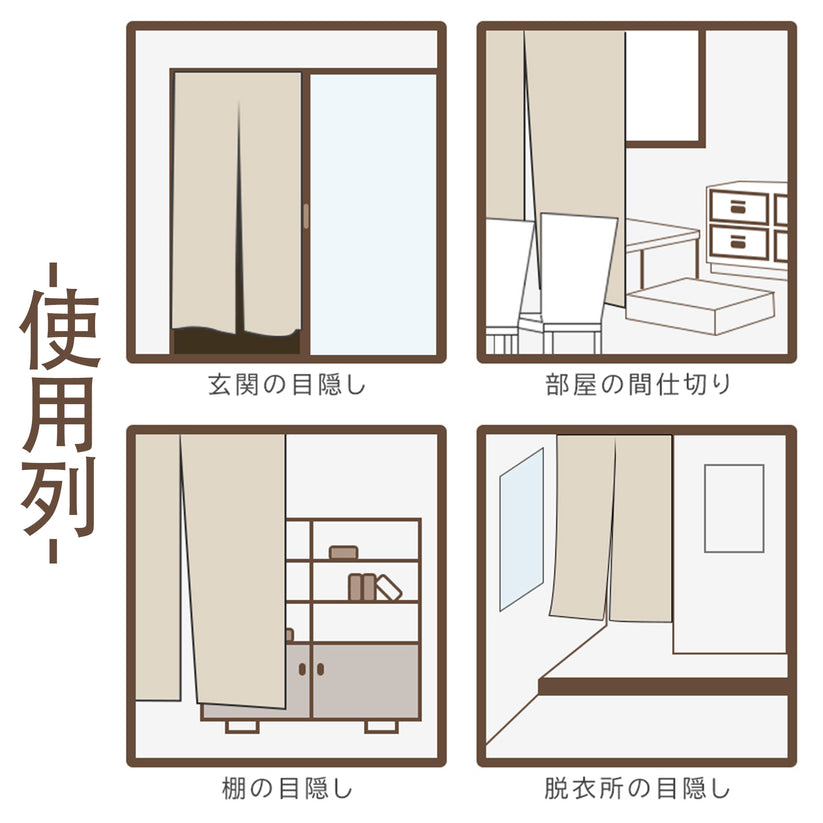 Room Divider Curtain のれん 間仕切り 冷気 遮断 保温 260324-20