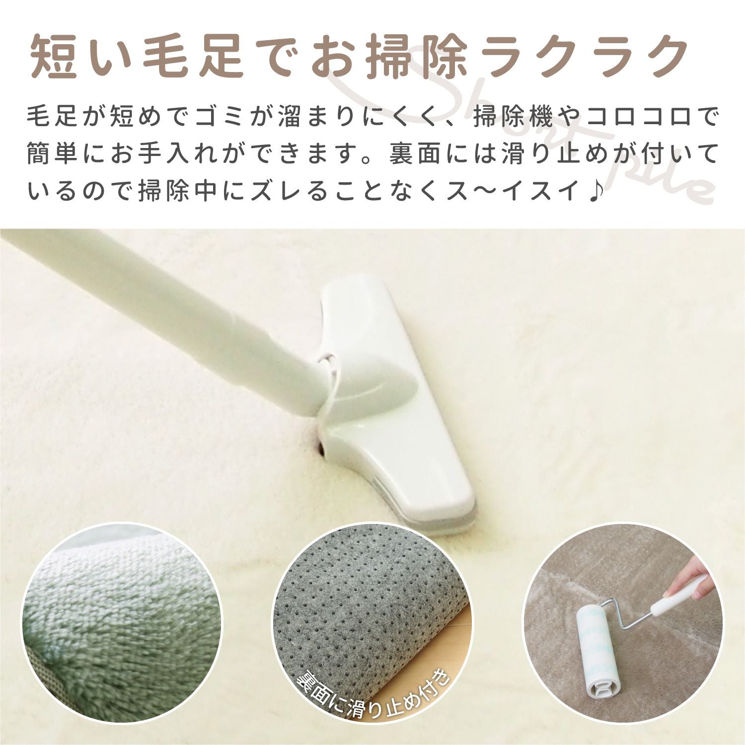 Entrance Mat 玄関マット0914-1-2